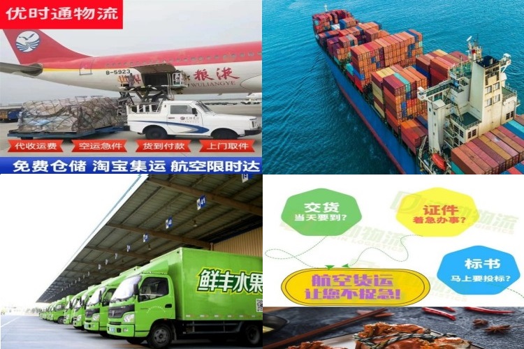 宁县到克罗地亚航空货运公司-宁县到克罗地亚物流专线